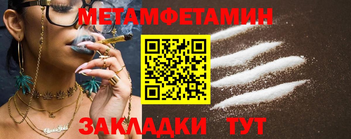 Amphetamine Premium Мичуринск