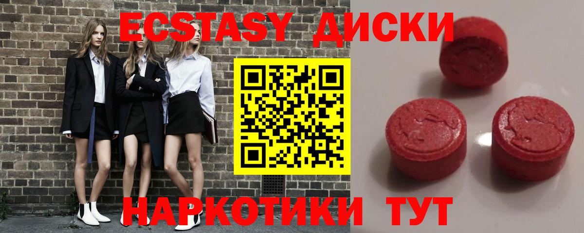 Бошки Шишки  ГАШ  MDMA  МЕТ  КОКАИН  ГАШ  Меф МЯУ МЯУ кристаллы  Alpha PVP СК кристаллы  Мичуринск  Вход с VPN 