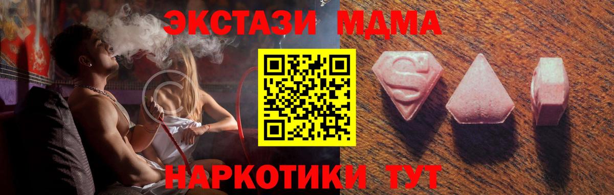 ЭКСТАЗИ louis Vuitton  Вход с VPN  ЭКСТАЗИ  omg tor  Ecstasy Cube  Мичуринск 