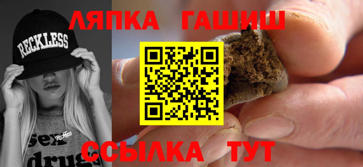 Гашиш AMNESIA HAZE Мичуринск