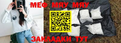 прущий лед Донецк