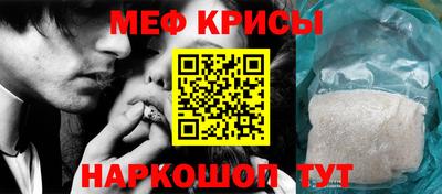 прущий лед Донецк