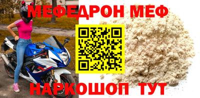прущий лед Донецк