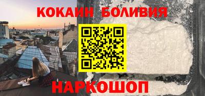 прущий лед Донецк