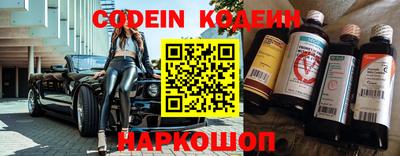 прущий лед Донецк