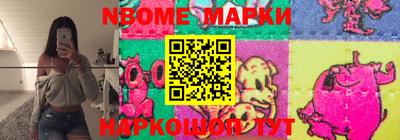 прущий лед Донецк