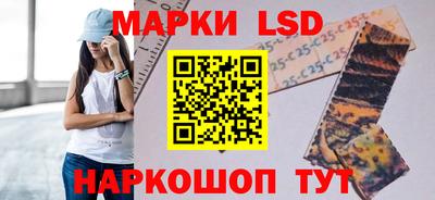 прущий лед Донецк