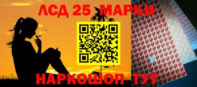 прущий лед Донецк