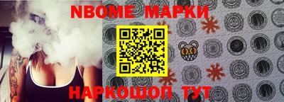 прущий лед Донецк
