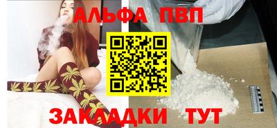 прущий лед Донецк