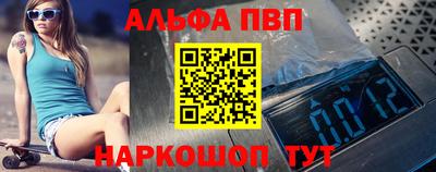 прущий лед Донецк