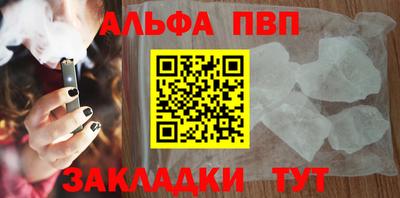 прущий лед Донецк
