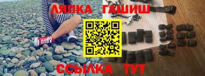 прущий лед Донецк