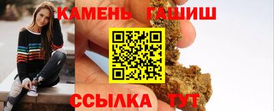 прущий лед Донецк