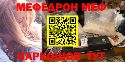 прущий лед Донецк
