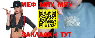 прущий лед Донецк