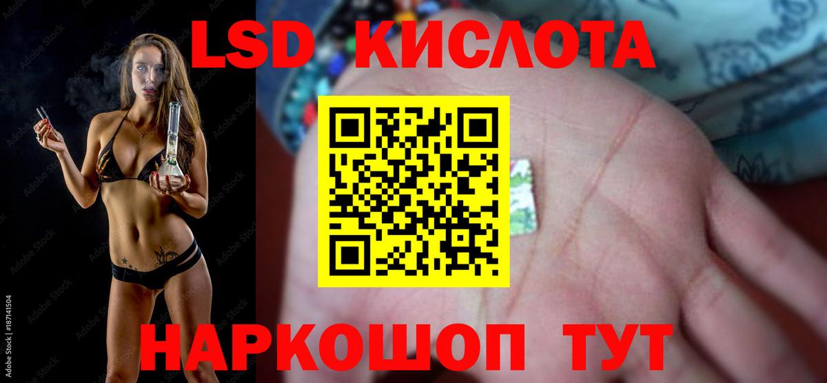 Лсд 25 экстази ecstasy  Вход с VPN  LSD-25 экстази кислота  Мичуринск 