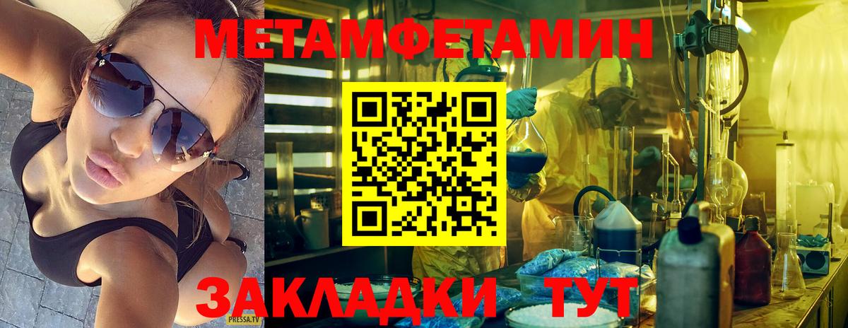 ГАШ Мичуринск