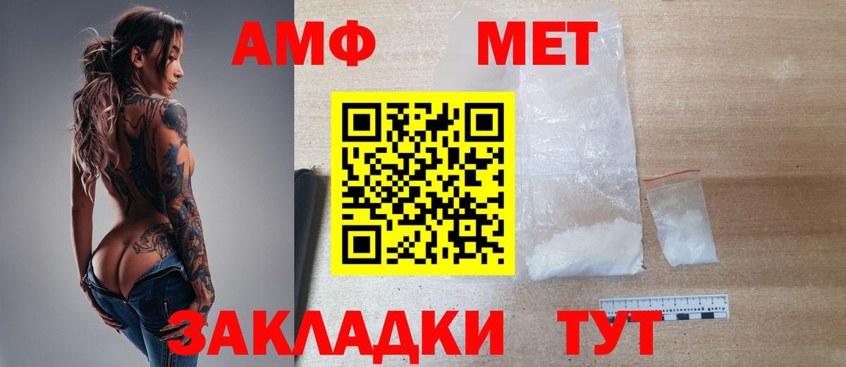 Первитин Декстрометамфетамин 99.9%  Первитин Декстрометамфетамин 99.9%  Мичуринск  Вход с VPN 
