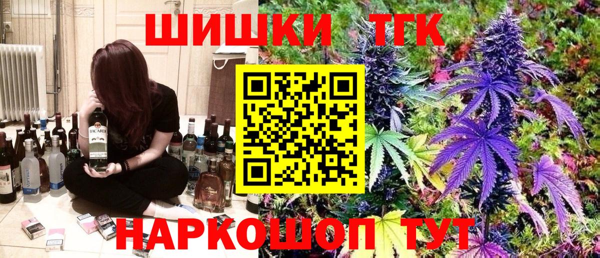 Конопля тримм  Вход с VPN  Бошки марихуана ГИДРОПОН  Мичуринск  Бошки марихуана сатива 